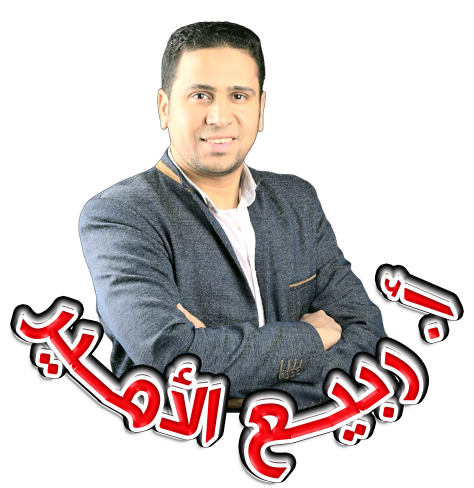 باب النكرة والمعرفة